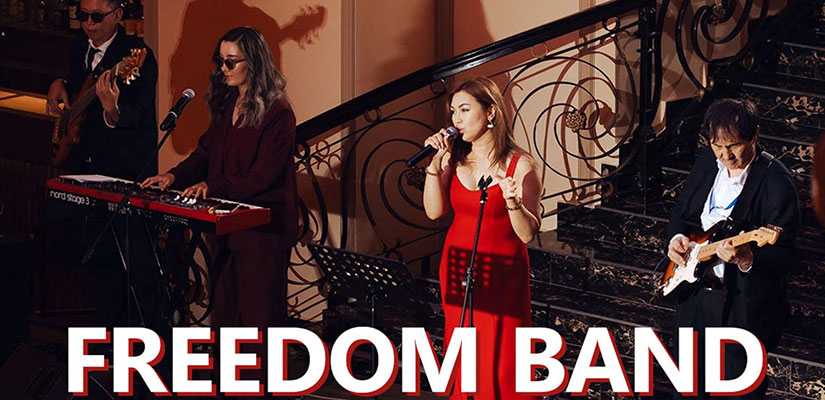 Живая музыка: Freedom Band