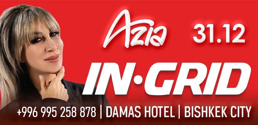 In-Grid ile Yeni Yıl